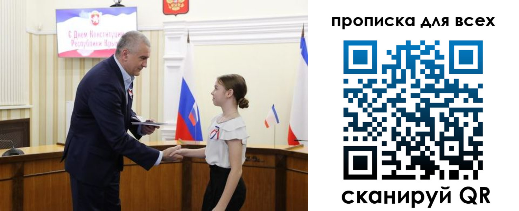 временная регистрация недорого в Уссурийске
